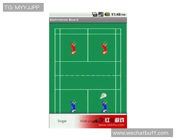 北京羽毛球队包夹战术分析及其对比赛结果的影响探讨